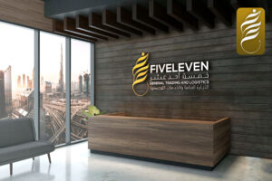Modern logo design and brand identity for Fiveleven General Trading and Logistics Company, Dubai, showcasing a sleek T-shirt concept and detailed 22-page brand guidelines for a professional and cohesive brand presence.
